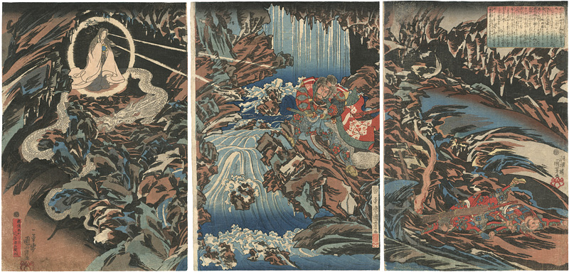 Kuniyoshi “Nitta Shiro Tadatsune and the White Dragon Ghost”