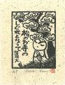松のお寺のしぐれとなって