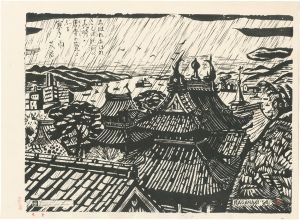 Tagawa Ken / Nagasaki 