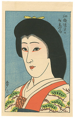 Natori Shunsen “Actress Print : Hatsuse Namiko as Matsushima ”