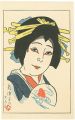 Actress Print : Mori Ritsuko a......