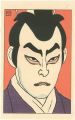 Kabuki Actor Print : Nakamura ......