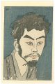 Kabuki Actor Print : Ichikawa ......