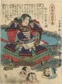 Heroes of the Great Peace : Ma......