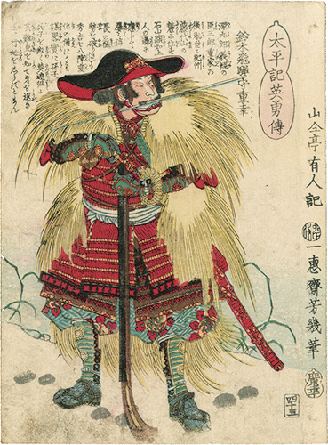 Yoshiiku “Heroes of the Great Peace : Suzuki Hidanokami Shigeyuki”