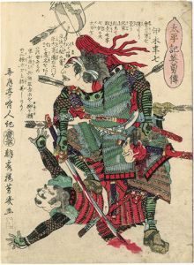 Yoshiiku / Heroes of the Great Peace : Iki Hanshichi [太平記英勇伝　伊木半七]