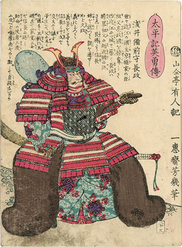 Yoshiiku “Heroes of the Great Peace : Azai Bizennokami Nagamasa”