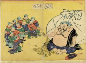 Unknown / Budai (Hotei) Playing with Chinese Children [布袋さん唐子遊]