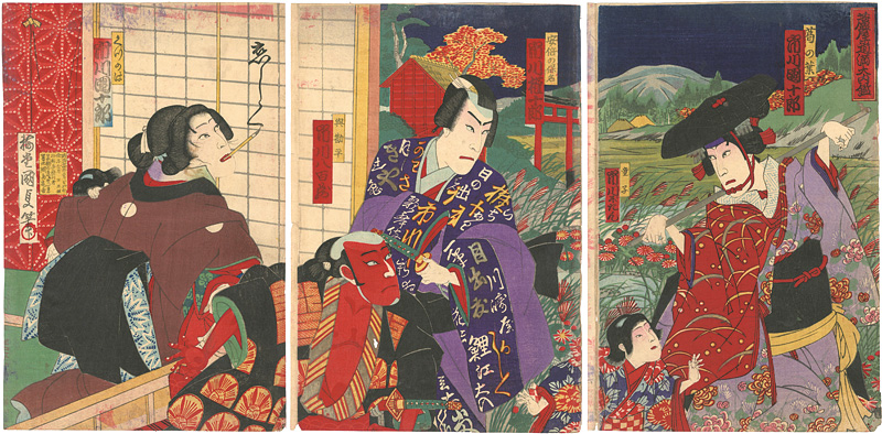 Kunisada III “蘆屋道満大内鑑”