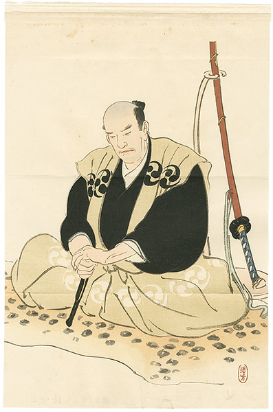 Kaburaki Kiyokata “Kuchi-e Print”