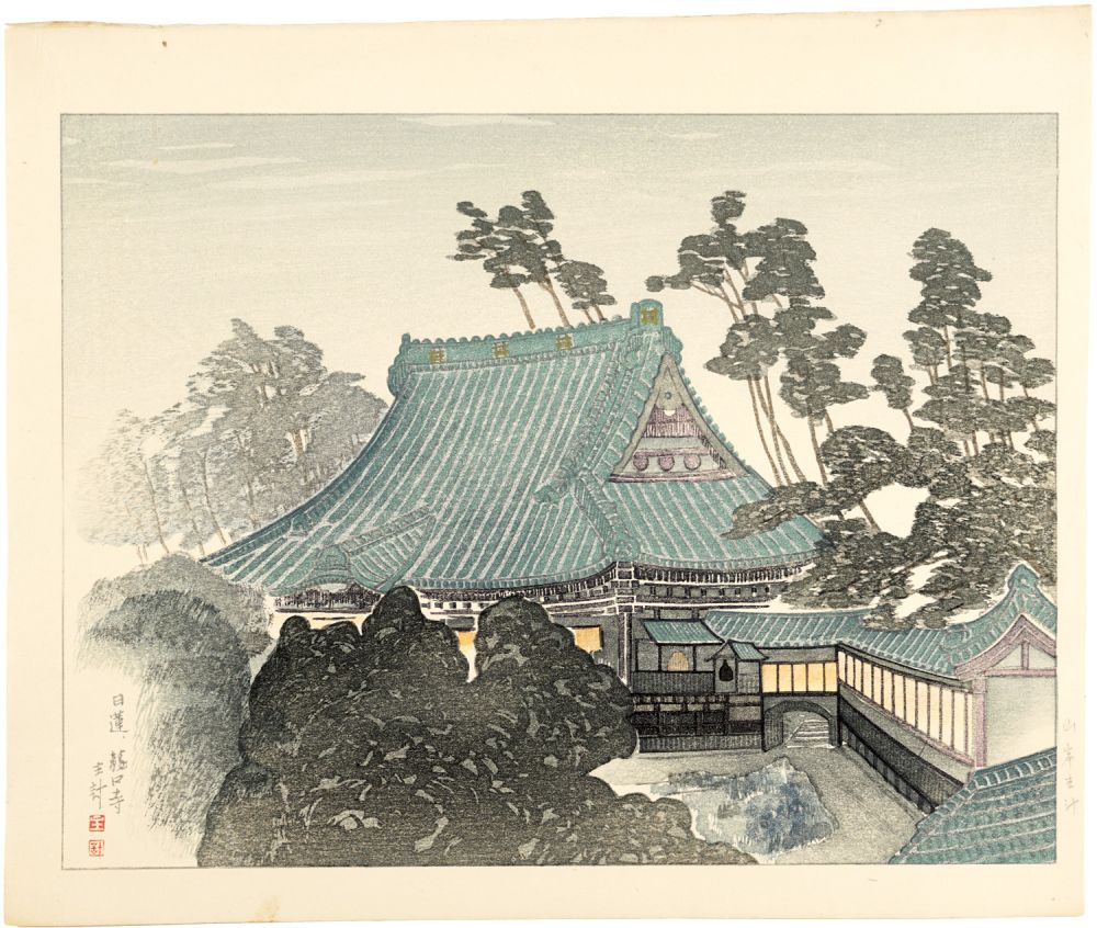 Yamagishi Kazue “Ryukoji Temple”
