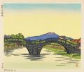 Isahaya Spectacles Bridge