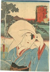 Toyokuni III / Actors at the Fifty-three stations of the Tokaido  / Yoshiwara [役者見立東海道五十三次の内 吉原　小なみ]