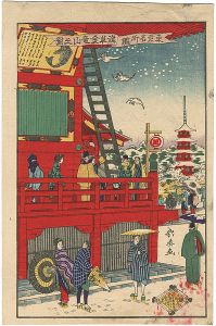 Ikuhide / 東京名所鑑 浅草金竜山之図 [東京名所鑑 浅草金竜山之図]