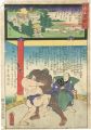 Miracles of Kannon, Bando rout......