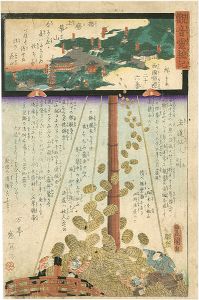 Hiroshige II / Toyokuni III / Miracles of Kan-on, West route, No.26 Mt.Hokke in Harima [観音霊験記西国巡礼 第二十六番　播磨法華山]