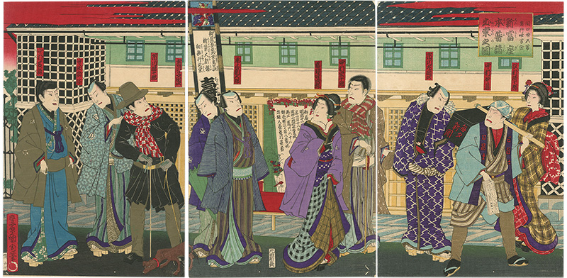 Kunichika “新富座本普請出来之図”