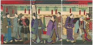 Kunichika / 新富座本普請出来之図 [新富座本普請出来之図]