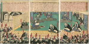 Kuniteru II / Eighteen Explanations from the Members of Shinsengumi [義士十八箇條之申開]