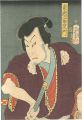 Kabuki Actors Print : Toma Sab......