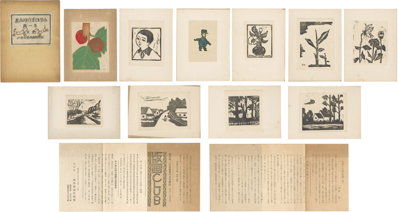 “Prints by Elementary Students / Volume 1”