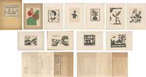  / Prints by Elementary Students / Volume 1