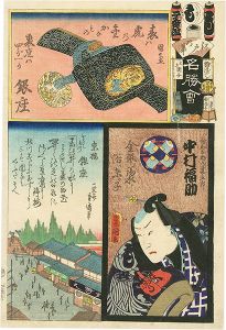 江戸乃花名勝会 も 二番組 銀座 金かな物の甚五郎 中村福助
