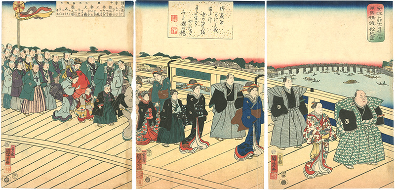 Kuniyoshi “The First Crossing of the Ryogoku Bridge on the 23rd Day of the 11th Month, 1855”