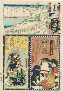 Toyokuni III, Sadahide, Kiyokuni / Flowers of Edo, a Collection of Famous Places/ 39th Brigade, 3rd Group, Takanowa: Actor Ichimura Takematsu as Oboshi Rikiya [江戸乃花名勝会 ゆ 三番組 高輪 大星力弥 市村竹松]
