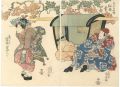 Kabuki Play : Modorikago Ironi......