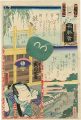Flowers of Edo, a Collection o......