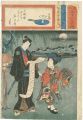Thirty-six Selected Poems/ Shi......