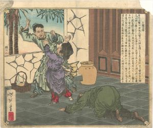 Yoshitoshi / Oran Prevents His Mother from Beating His Older Brother [王覧の悌]