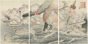 Gado / Great Japan and its Great Victory: Great Naval Battle at Haiyang Island [大日本大勝利　海洋嶋大海戦之図]