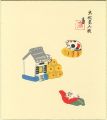 Fushimi dolls