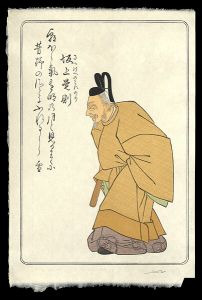 百人一首版画シリーズ 坂上是則