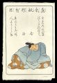 Hyaku-nin Isshu Hanga Series F......