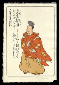 百人一首版画シリーズ 文屋朝康