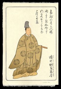 百人一首版画シリーズ 権中納言匡房