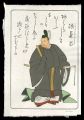 Hyaku-nin Isshu Hanga Series M......