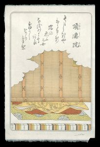 百人一首版画シリーズ 順徳院