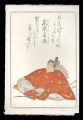 Hyaku-nin Isshu Hanga Series F......