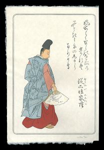 百人一首版画シリーズ 従二位家隆