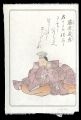 Hyaku-nin Isshu Hanga Series F......