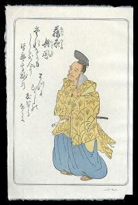 百人一首版画シリーズ 藤原興風