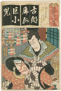 清書七伊呂波　（こ） こくせんやかんきワとうない