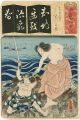 The Syllable Chi for Chidaruma......