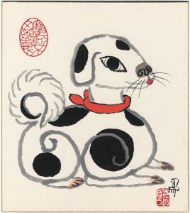 Shukusanpo / Puppy