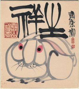 Shukusanpo / Hare