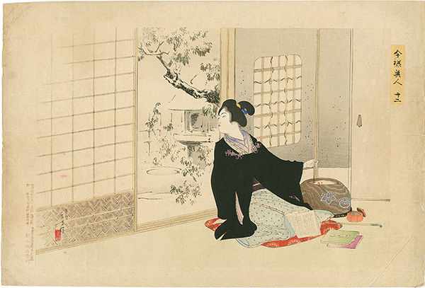 Toshikata “Modern Beauties No.12  Snow-viewing”